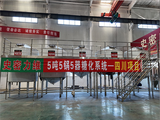 秀屿精酿啤酒设备厂—10吨五锅五器糖化系统—东北项目