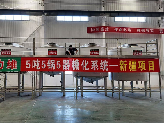 秀屿精酿啤酒设备厂—5吨精酿啤酒设备—新疆项目